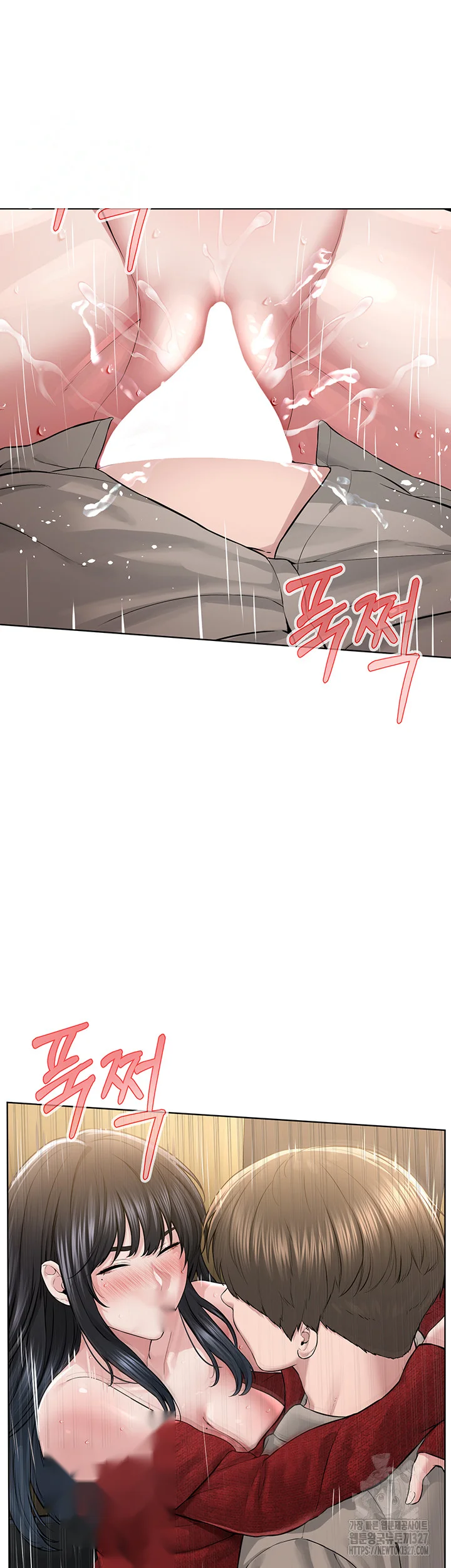 Im The Leader Of A Cult Chapter 22 - Page 11