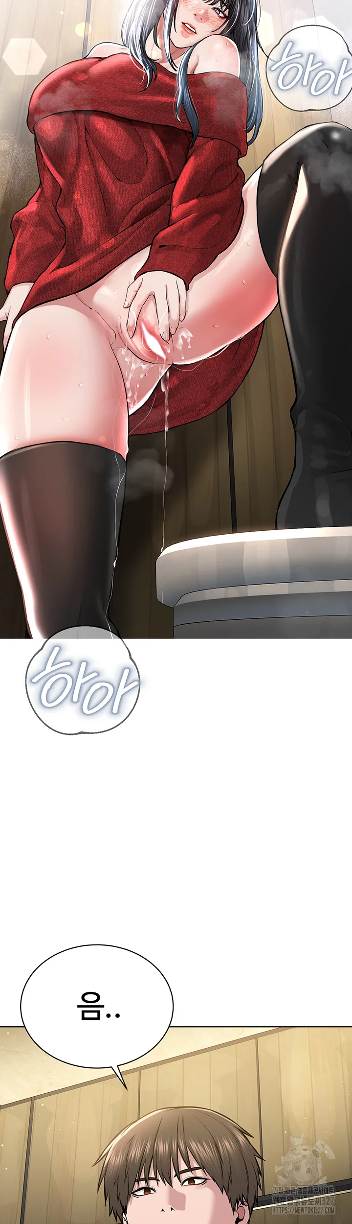 Im The Leader Of A Cult Chapter 22 - Page 3