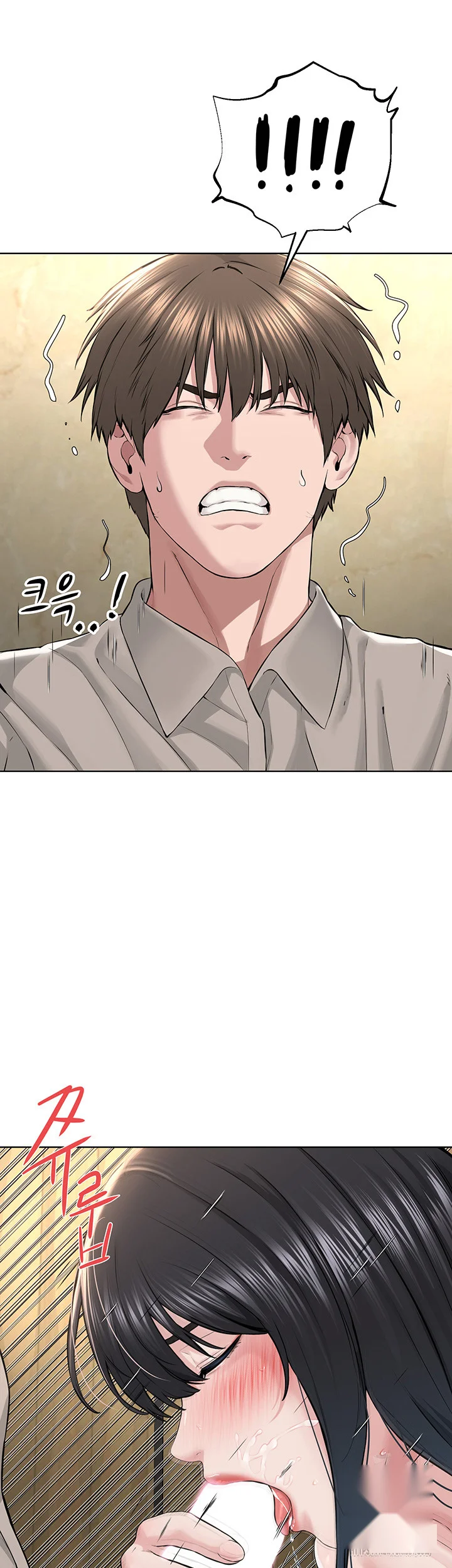 Im The Leader Of A Cult Chapter 23 - Page 12
