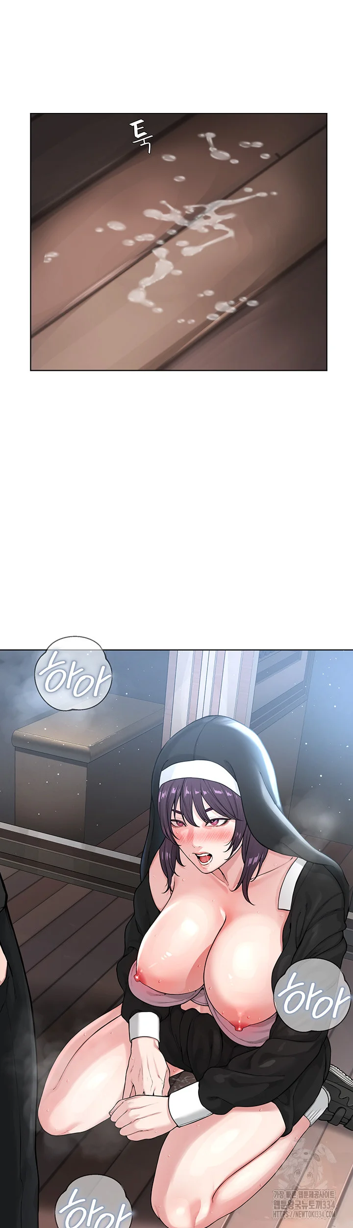 Im The Leader Of A Cult Chapter 25 - Page 8