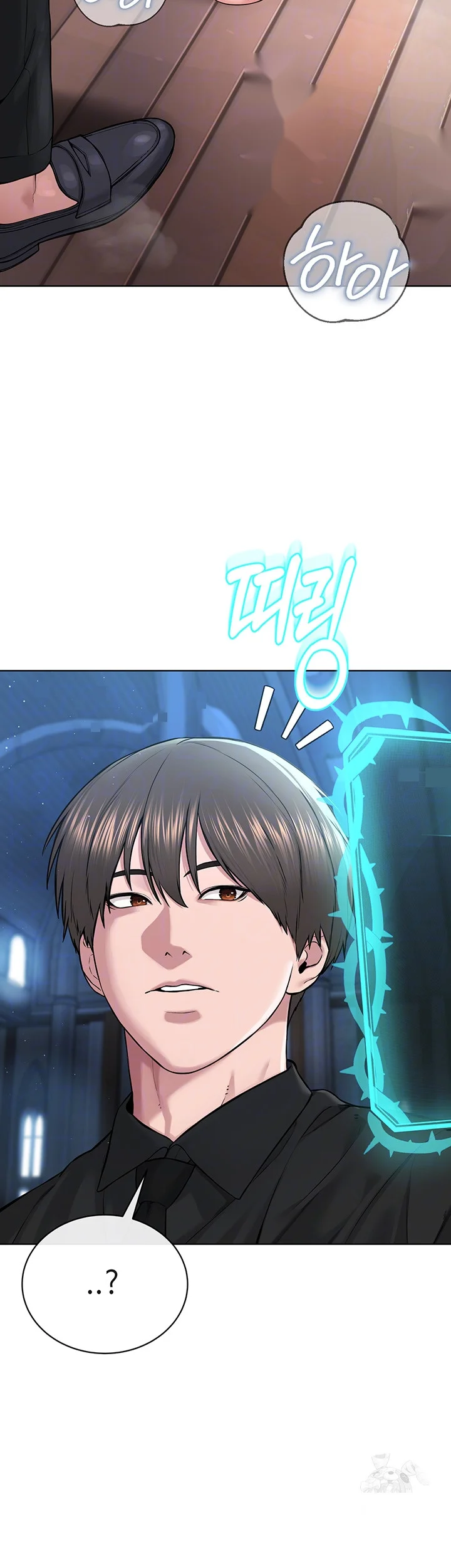 Im The Leader Of A Cult Chapter 25 - Page 9