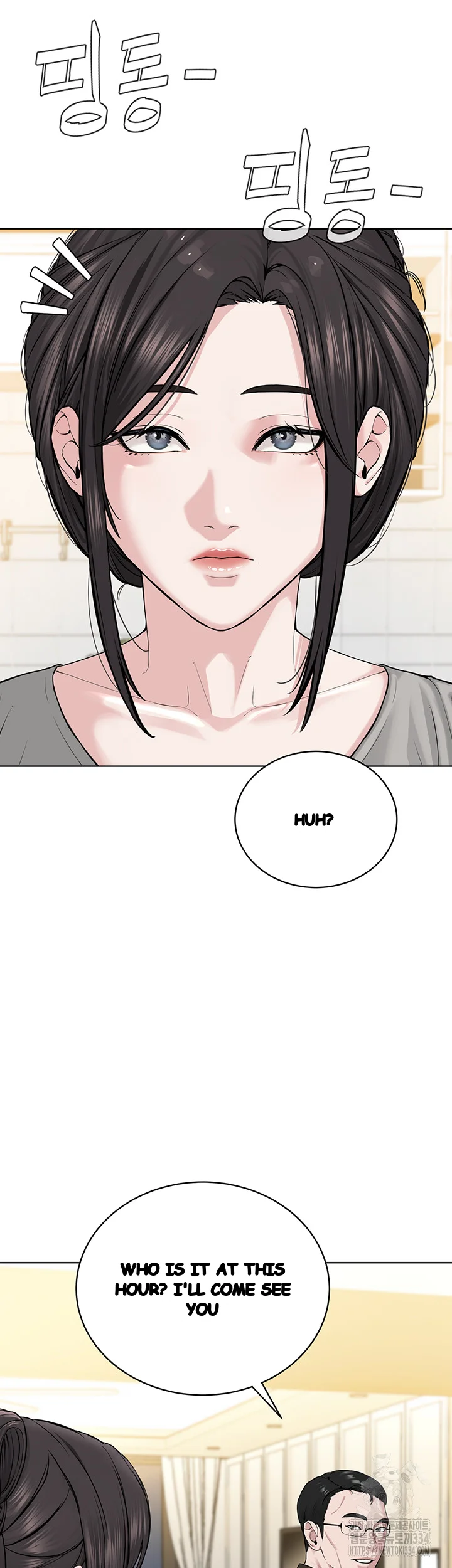 Im The Leader Of A Cult Chapter 26 - Page 3