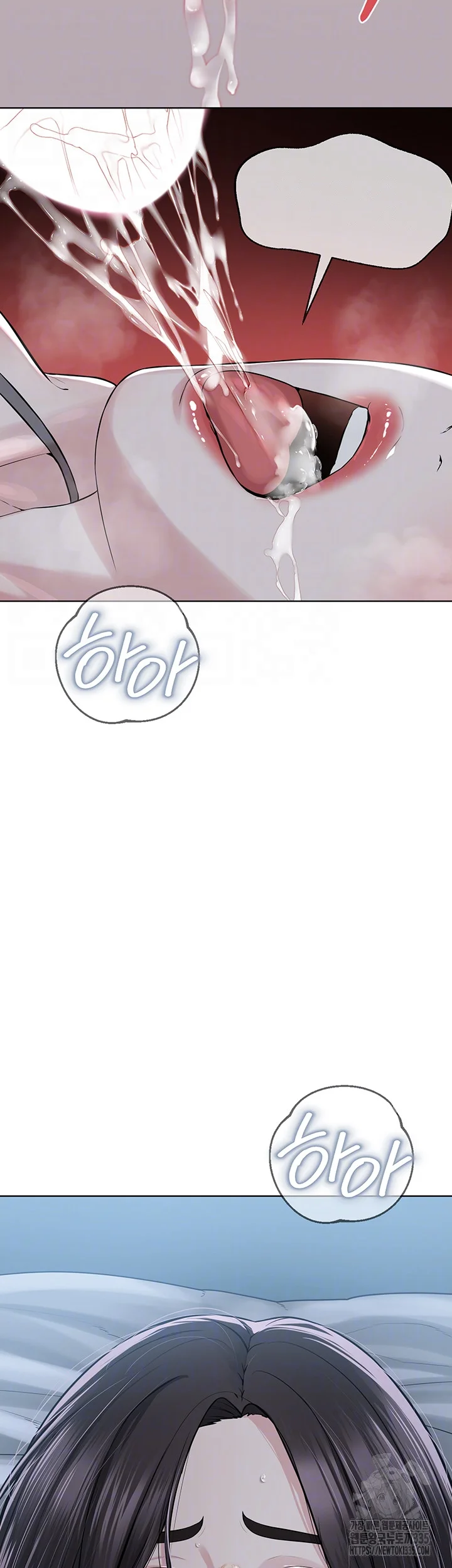 Im The Leader Of A Cult Chapter 27 - Page 5