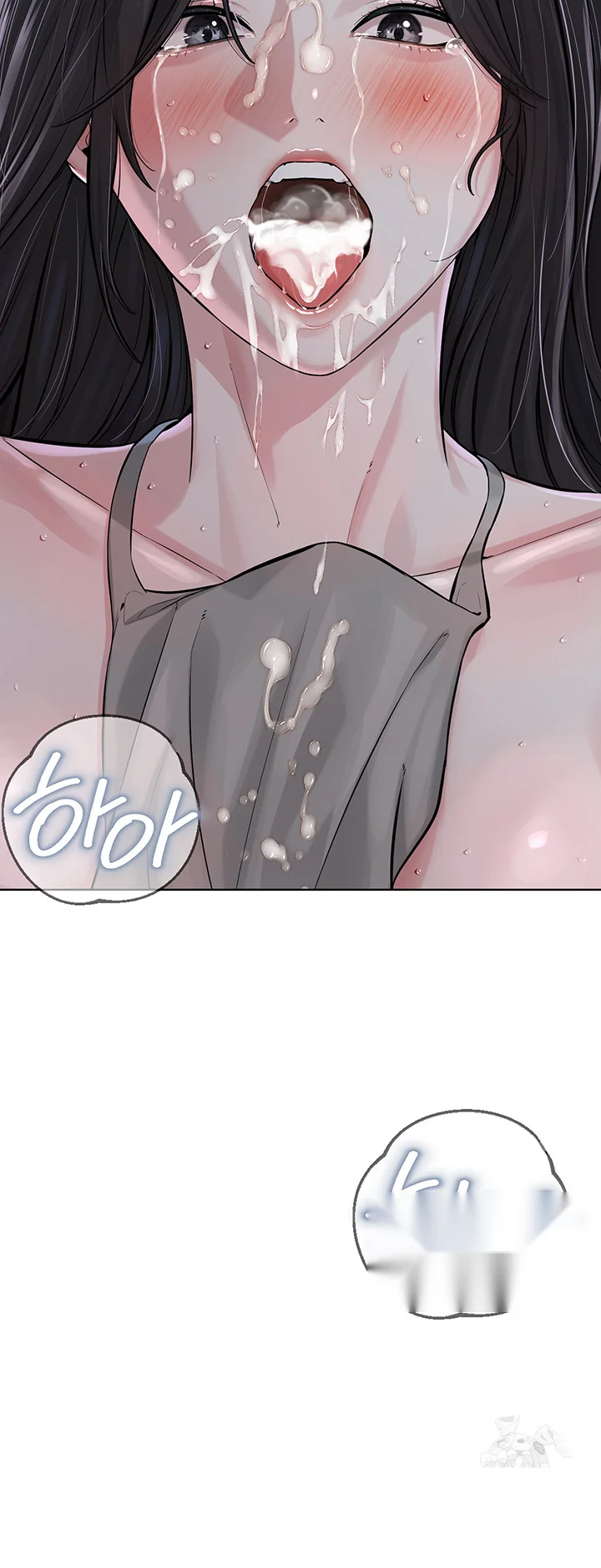 Im The Leader Of A Cult Chapter 27 - Page 6