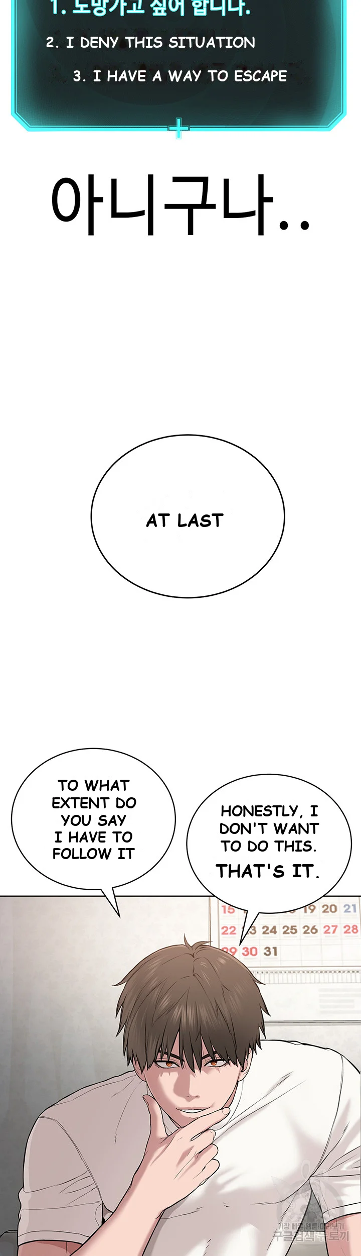 Im The Leader Of A Cult Chapter 3 - Page 18