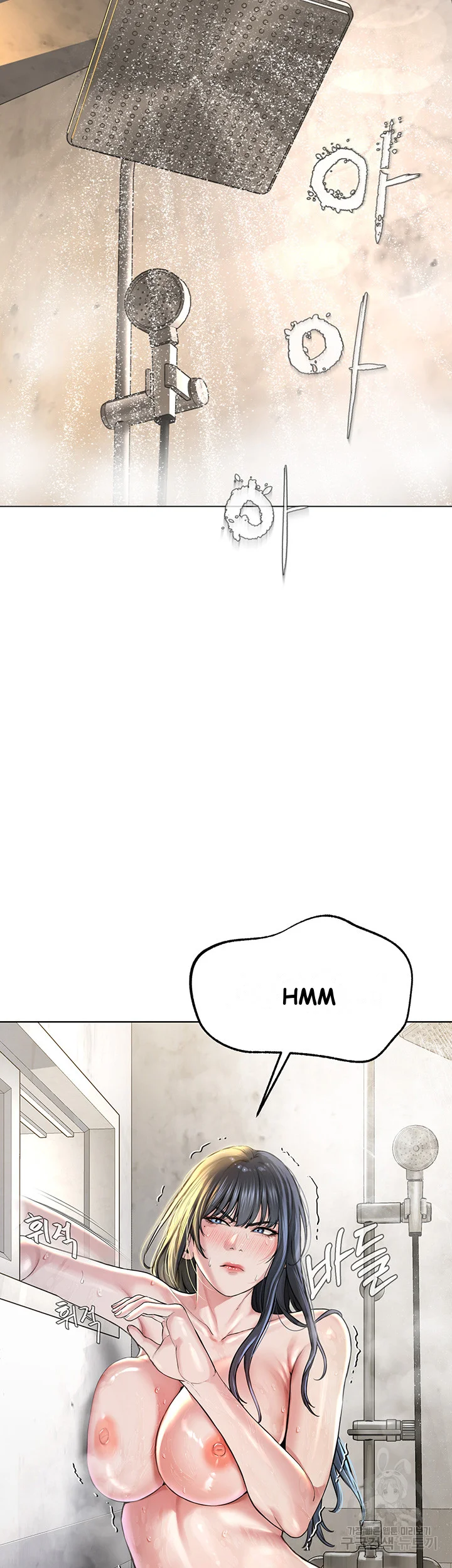 Im The Leader Of A Cult Chapter 3 - Page 20