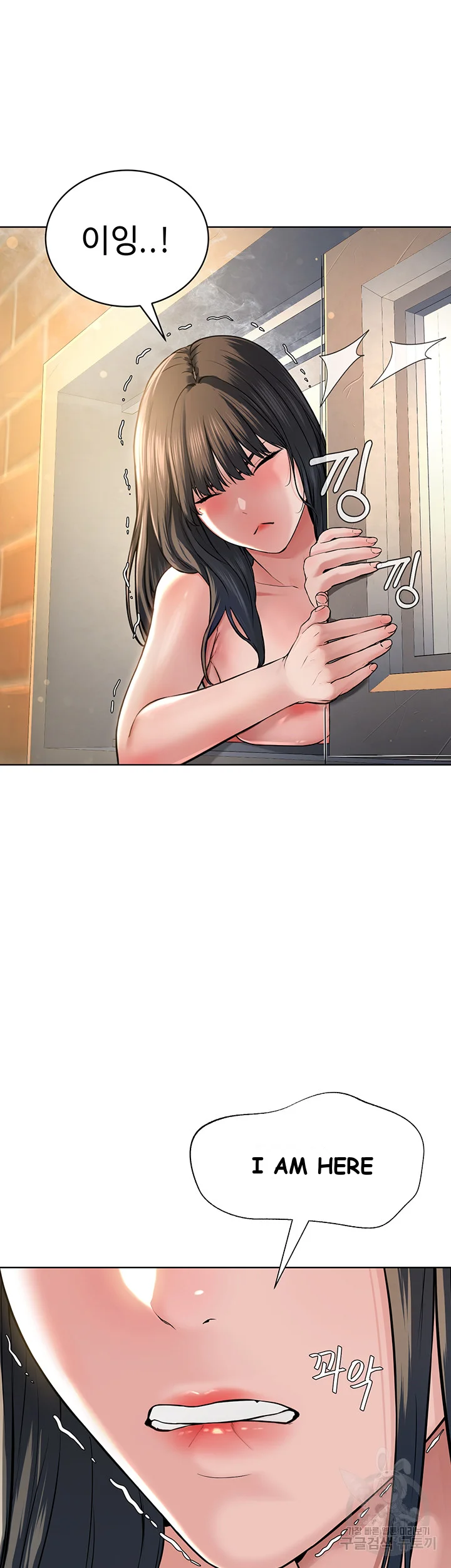 Im The Leader Of A Cult Chapter 3 - Page 22