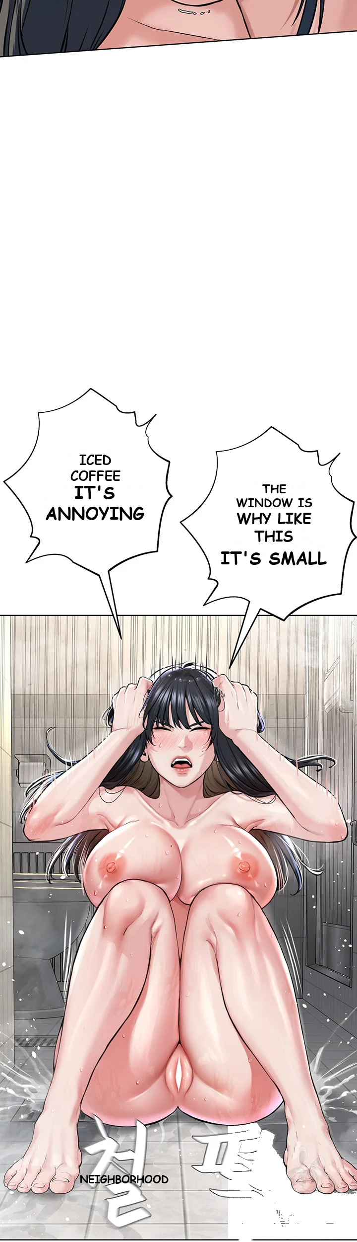 Im The Leader Of A Cult Chapter 3 - Page 23