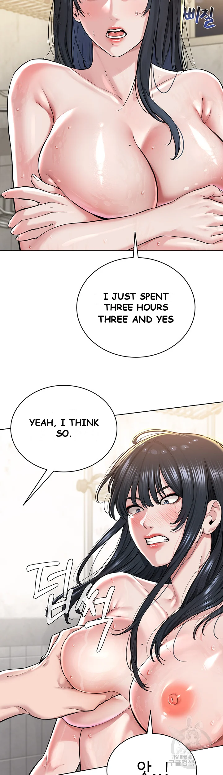Im The Leader Of A Cult Chapter 3 - Page 27