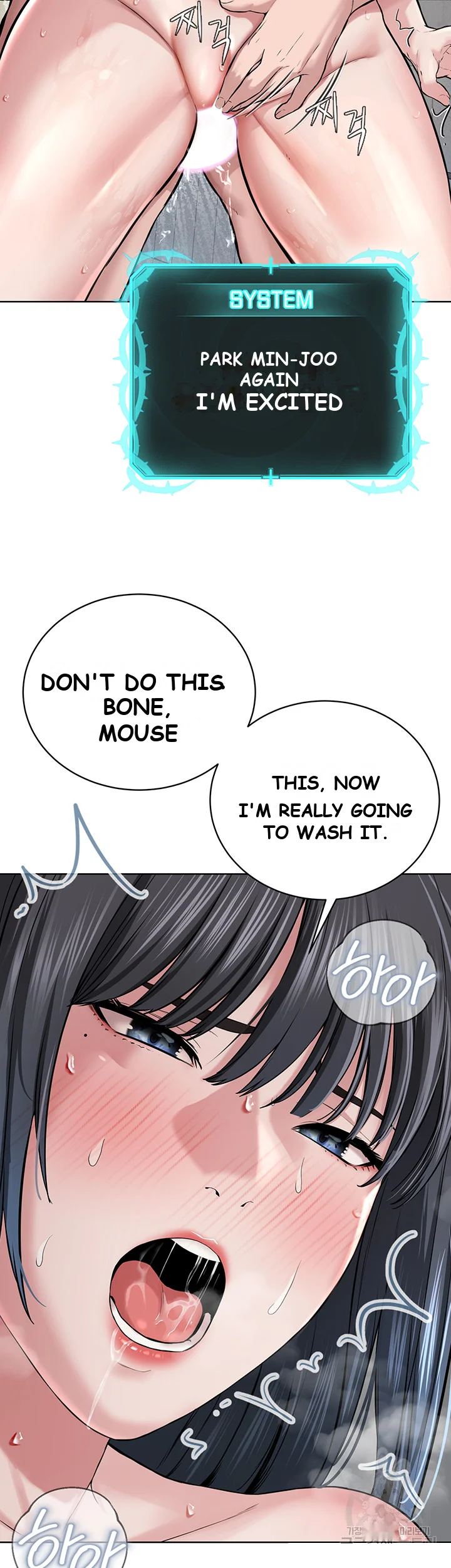 Im The Leader Of A Cult Chapter 3 - Page 34