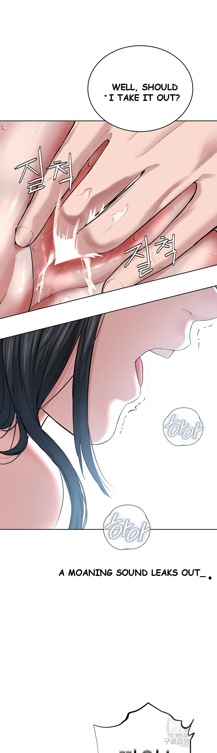 Im The Leader Of A Cult Chapter 3 - Page 36