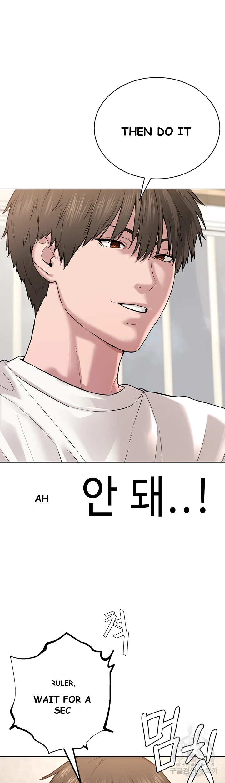 Im The Leader Of A Cult Chapter 3 - Page 4