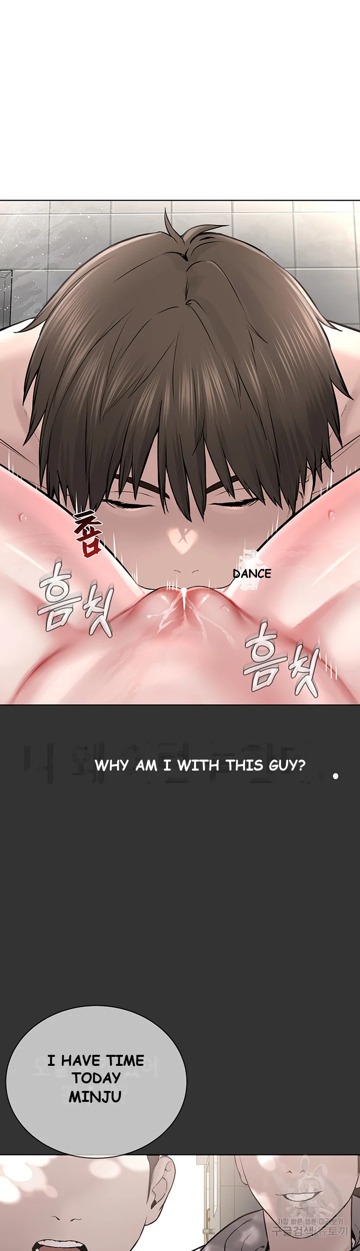 Im The Leader Of A Cult Chapter 3 - Page 40