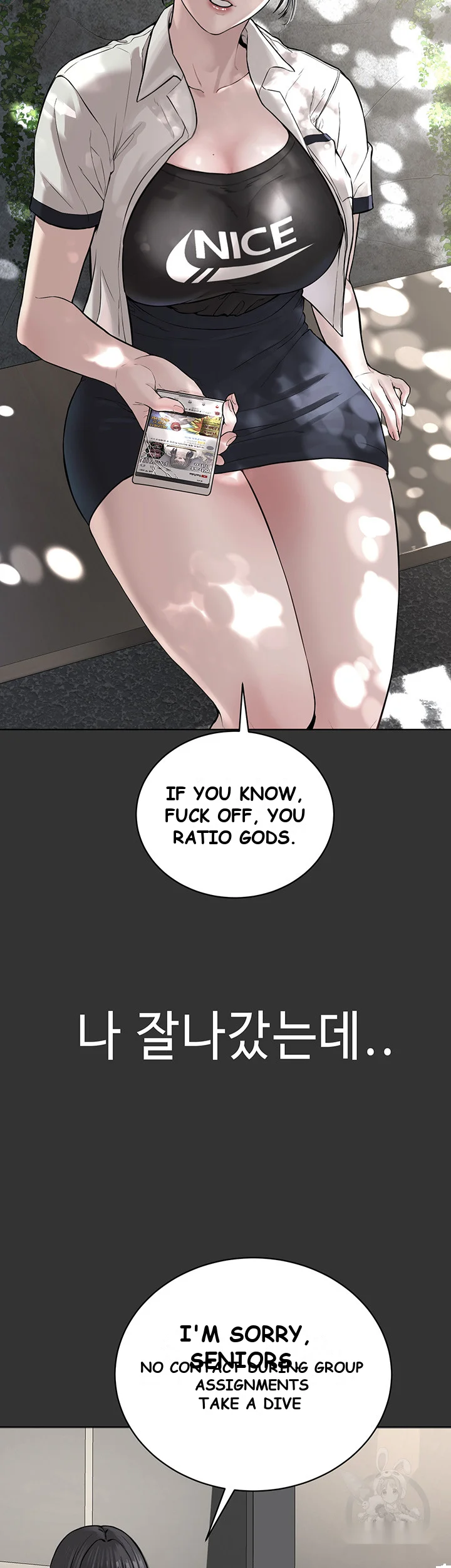 Im The Leader Of A Cult Chapter 3 - Page 42