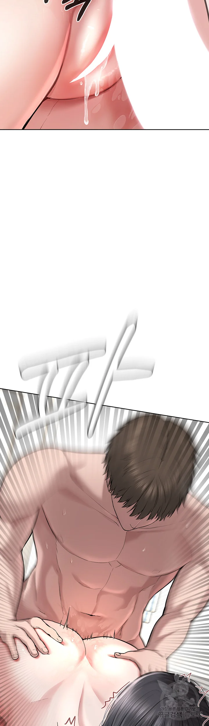 Im The Leader Of A Cult Chapter 3 - Page 52