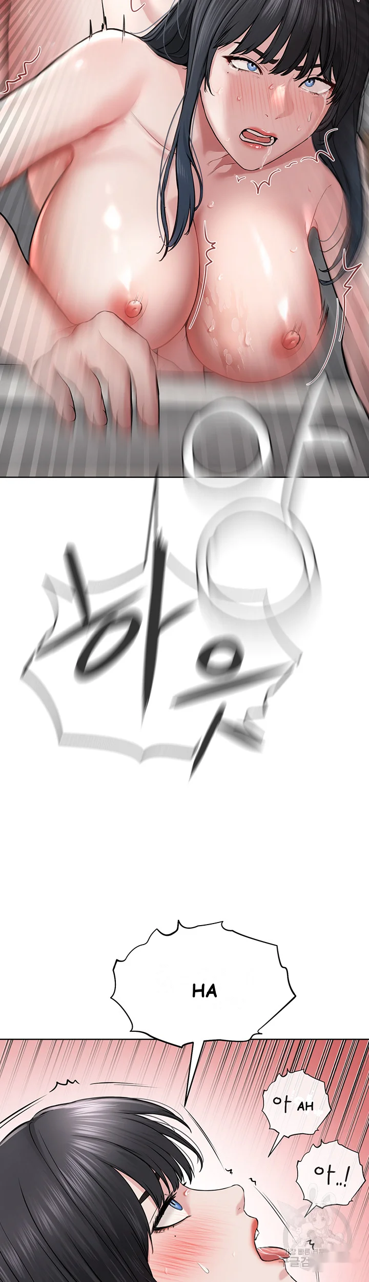 Im The Leader Of A Cult Chapter 3 - Page 53