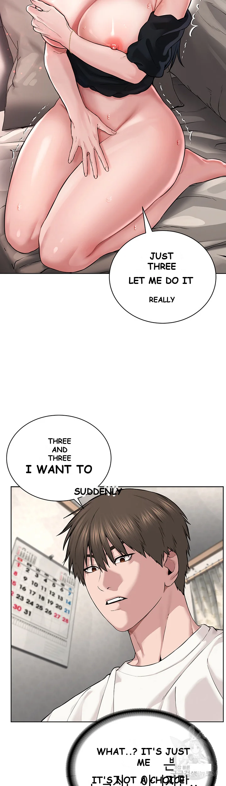 Im The Leader Of A Cult Chapter 3 - Page 6