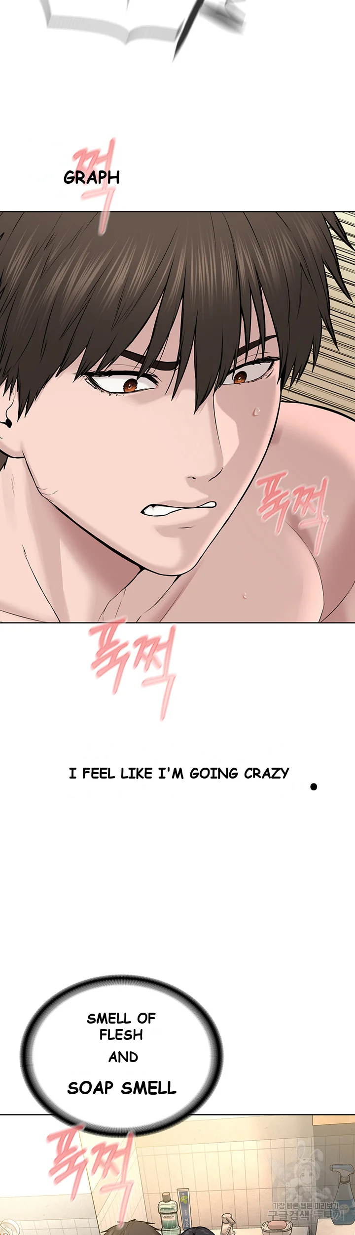 Im The Leader Of A Cult Chapter 3 - Page 60