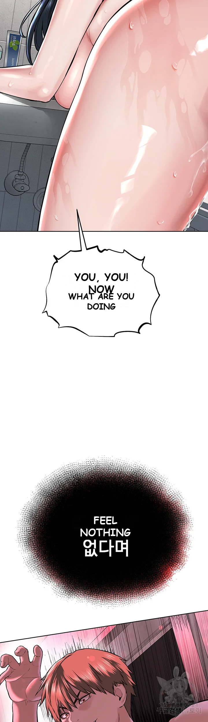 Im The Leader Of A Cult Chapter 3 - Page 67