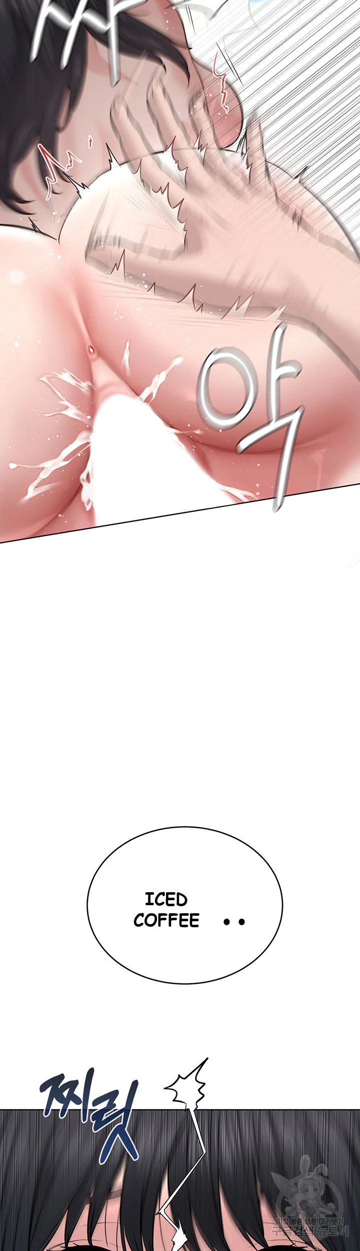 Im The Leader Of A Cult Chapter 3 - Page 69