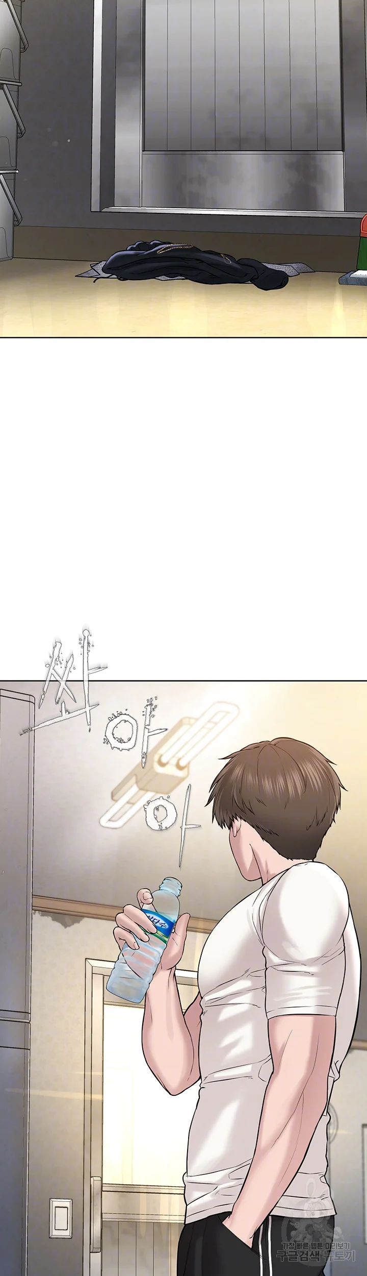 Im The Leader Of A Cult Chapter 3 - Page 9