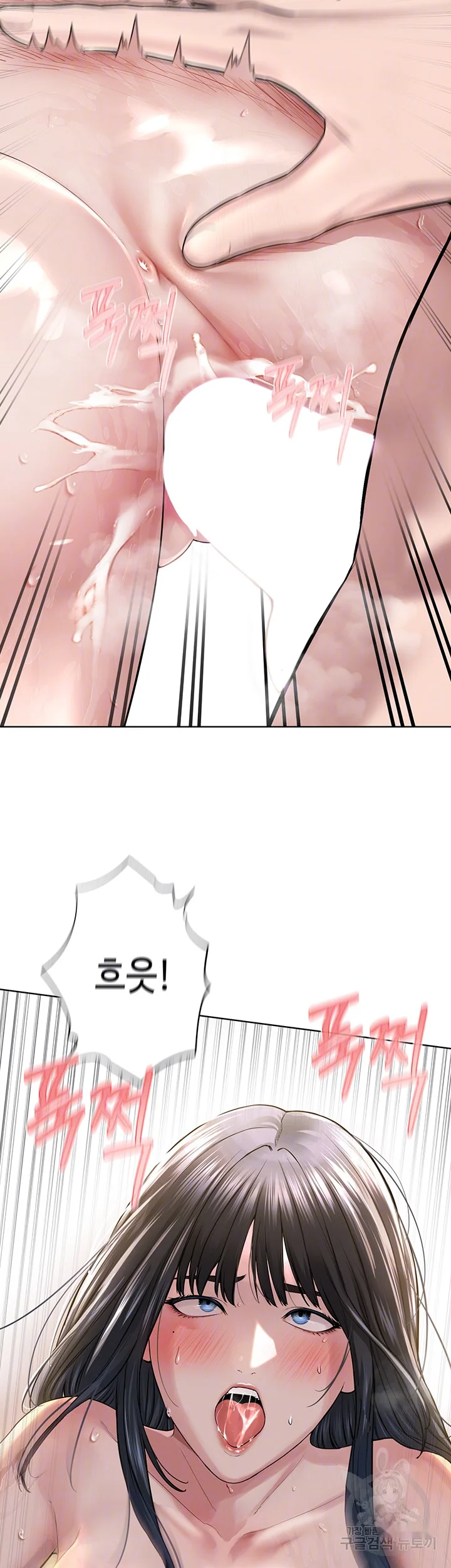Im The Leader Of A Cult Chapter 4 - Page 10