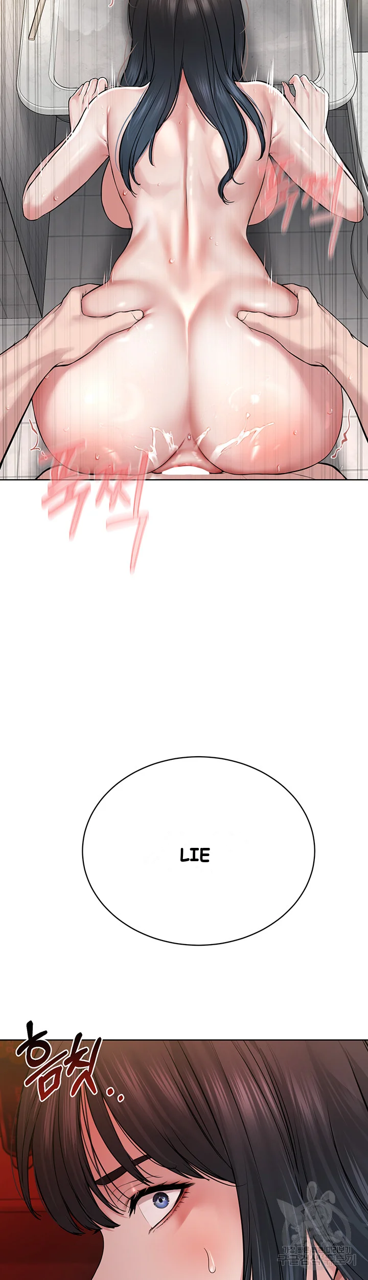 Im The Leader Of A Cult Chapter 4 - Page 14