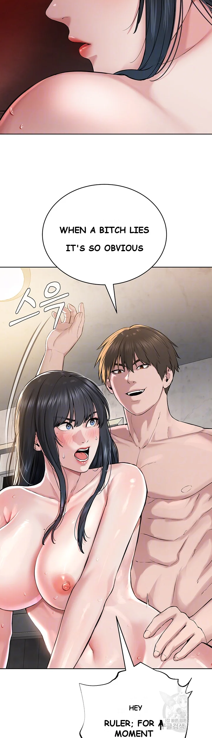 Im The Leader Of A Cult Chapter 4 - Page 15