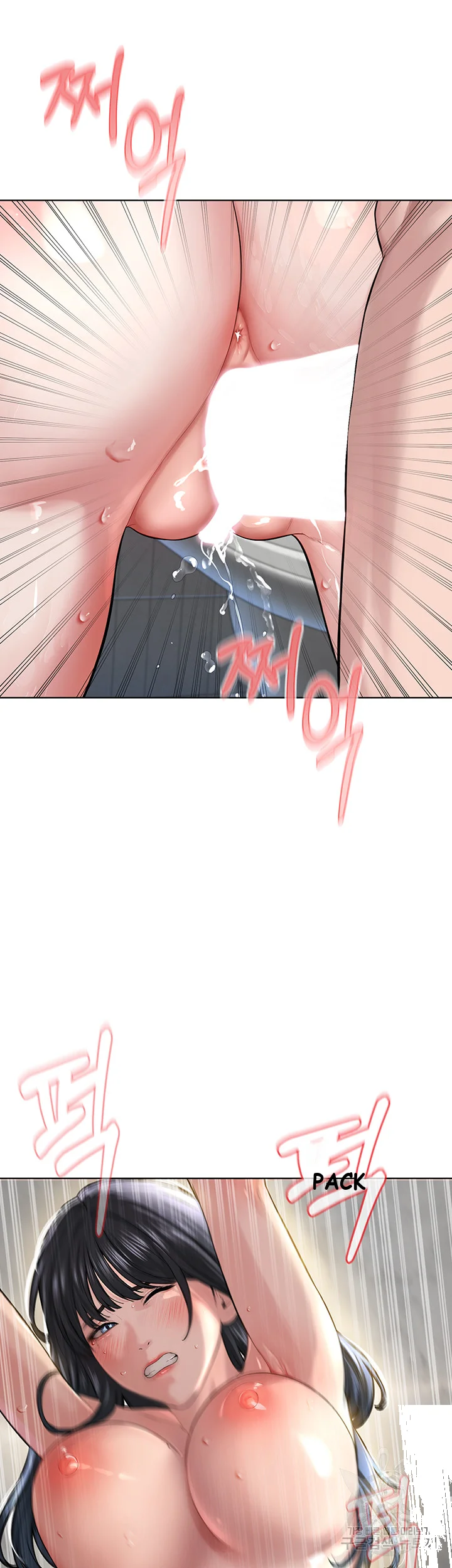 Im The Leader Of A Cult Chapter 4 - Page 18