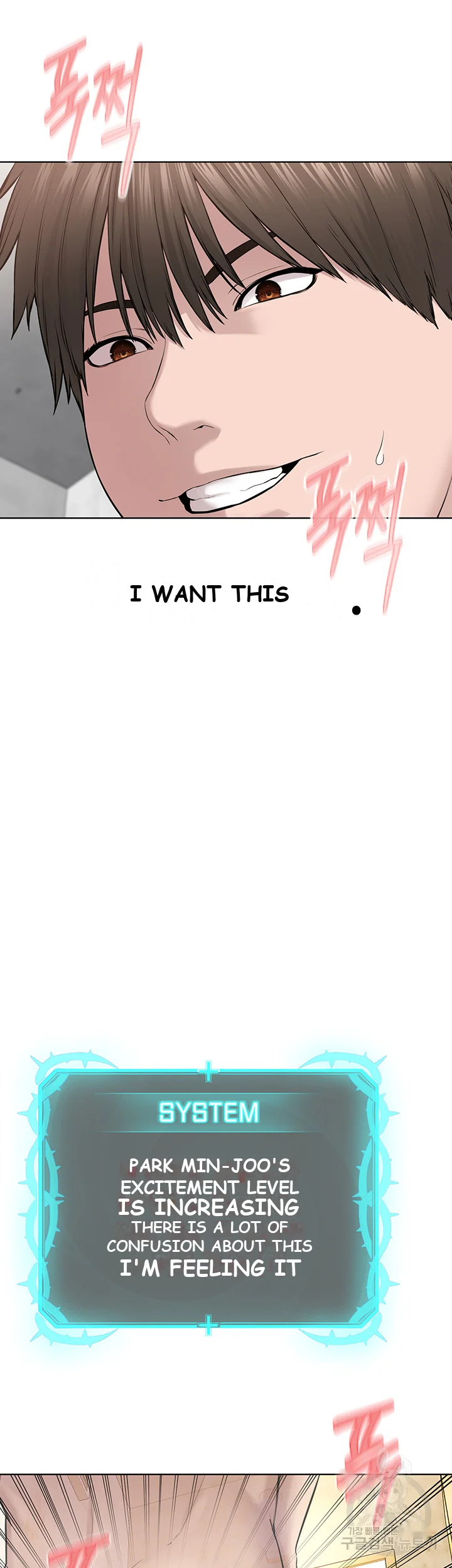 Im The Leader Of A Cult Chapter 4 - Page 23