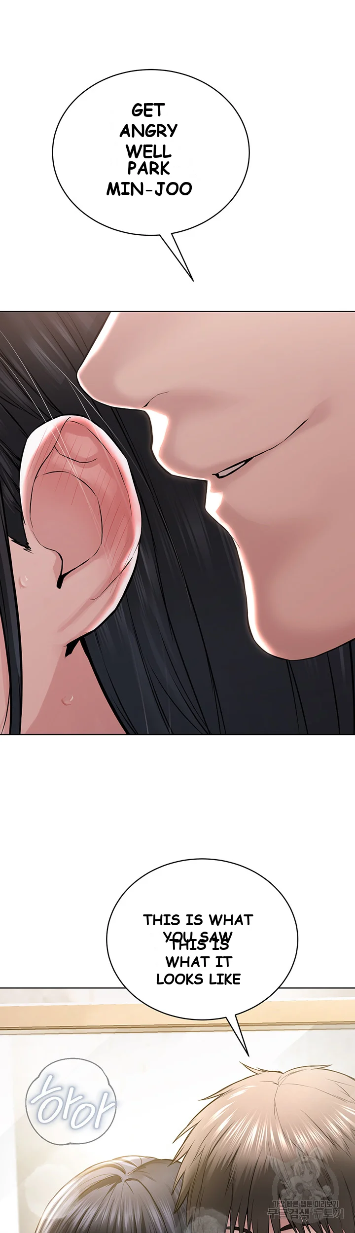 Im The Leader Of A Cult Chapter 4 - Page 27