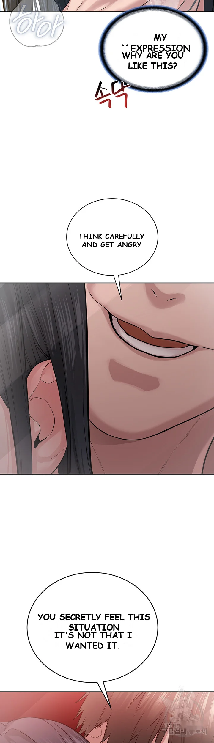 Im The Leader Of A Cult Chapter 4 - Page 29