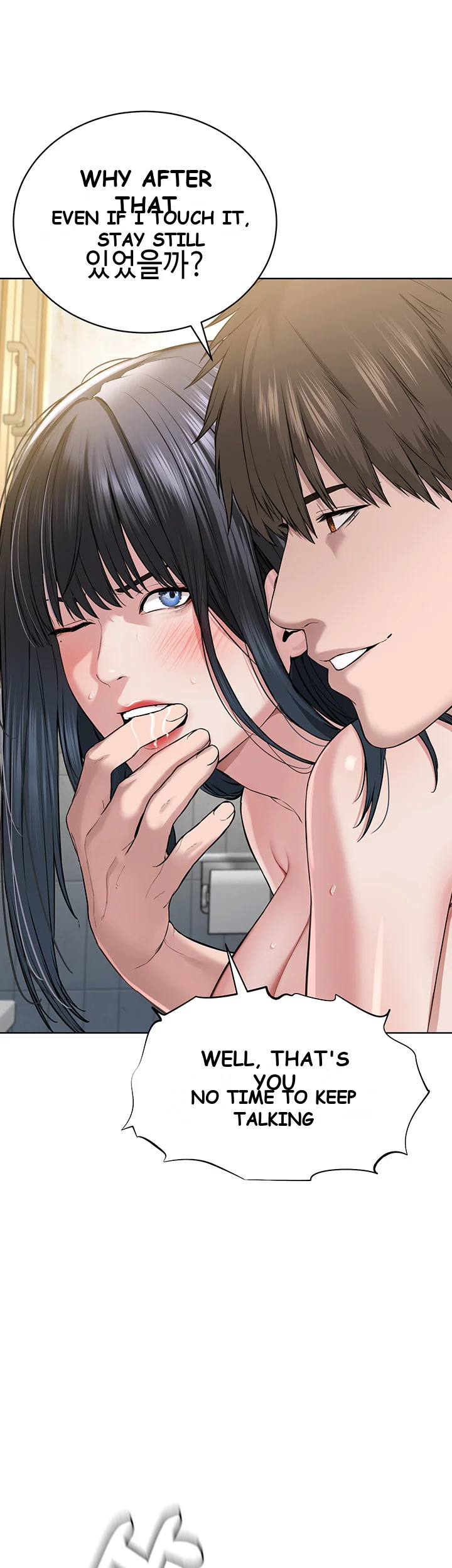 Im The Leader Of A Cult Chapter 4 - Page 32