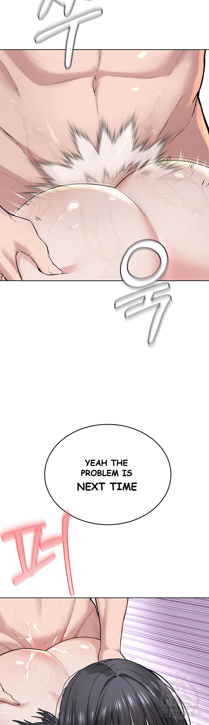 Im The Leader Of A Cult Chapter 4 - Page 33