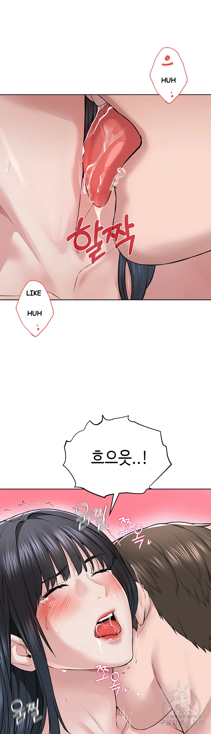 Im The Leader Of A Cult Chapter 4 - Page 43