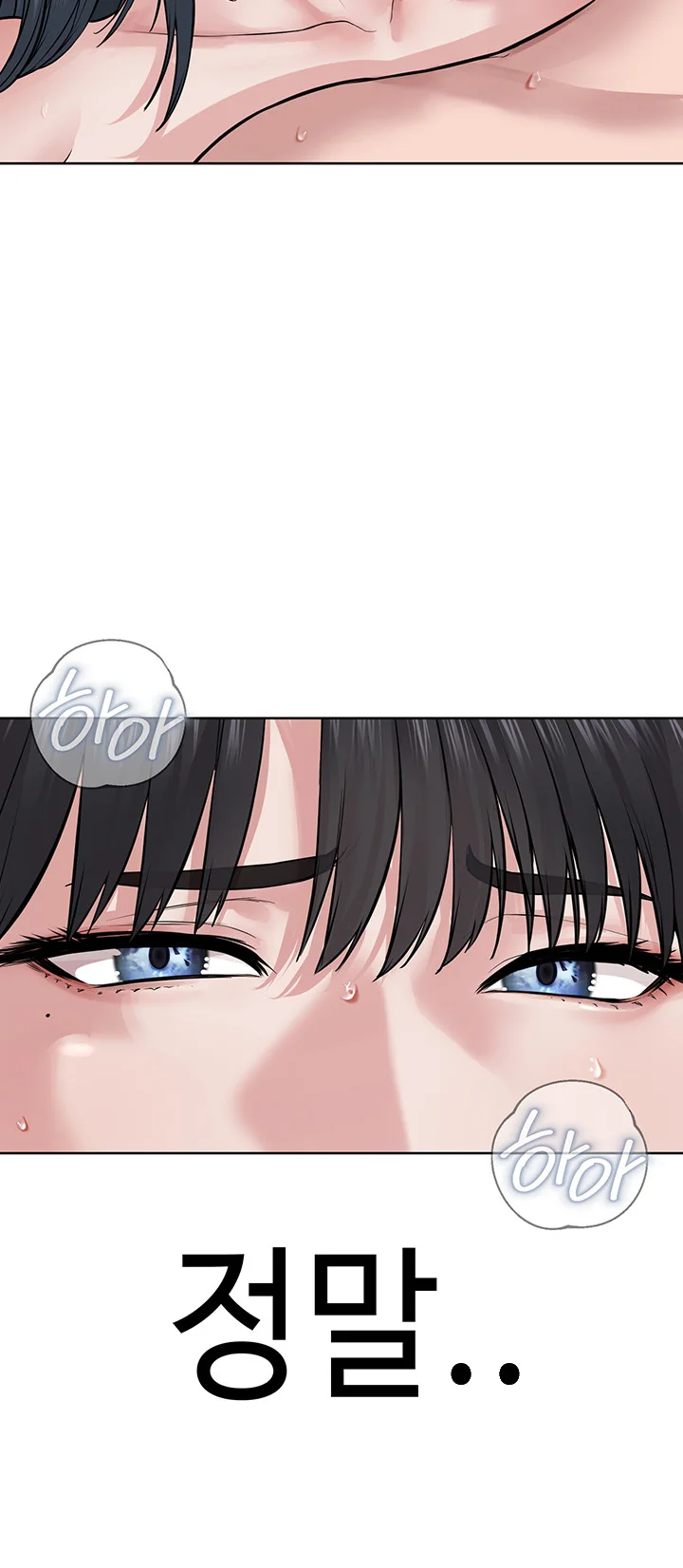 Im The Leader Of A Cult Chapter 4 - Page 44