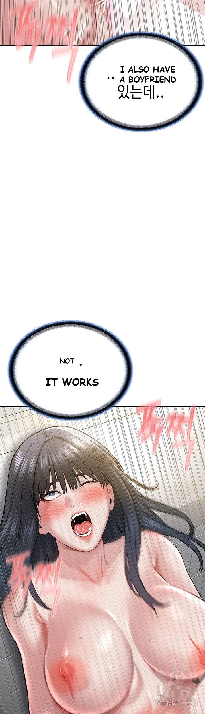 Im The Leader Of A Cult Chapter 4 - Page 47
