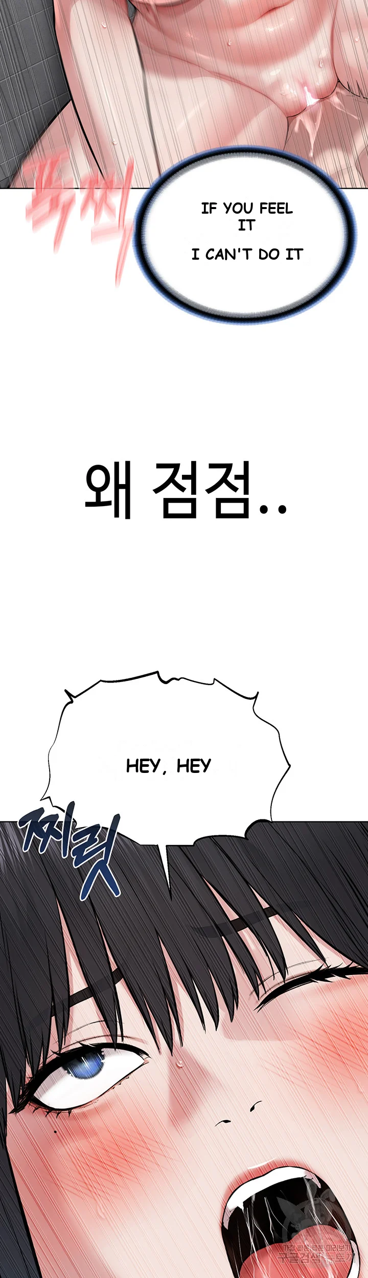 Im The Leader Of A Cult Chapter 4 - Page 48