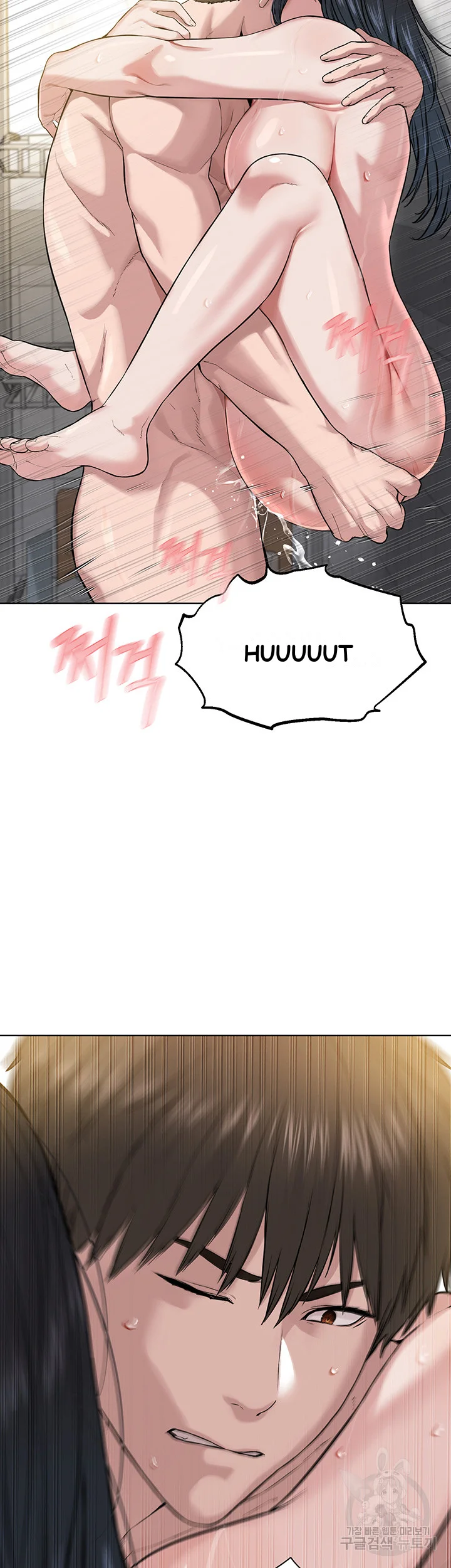 Im The Leader Of A Cult Chapter 4 - Page 54