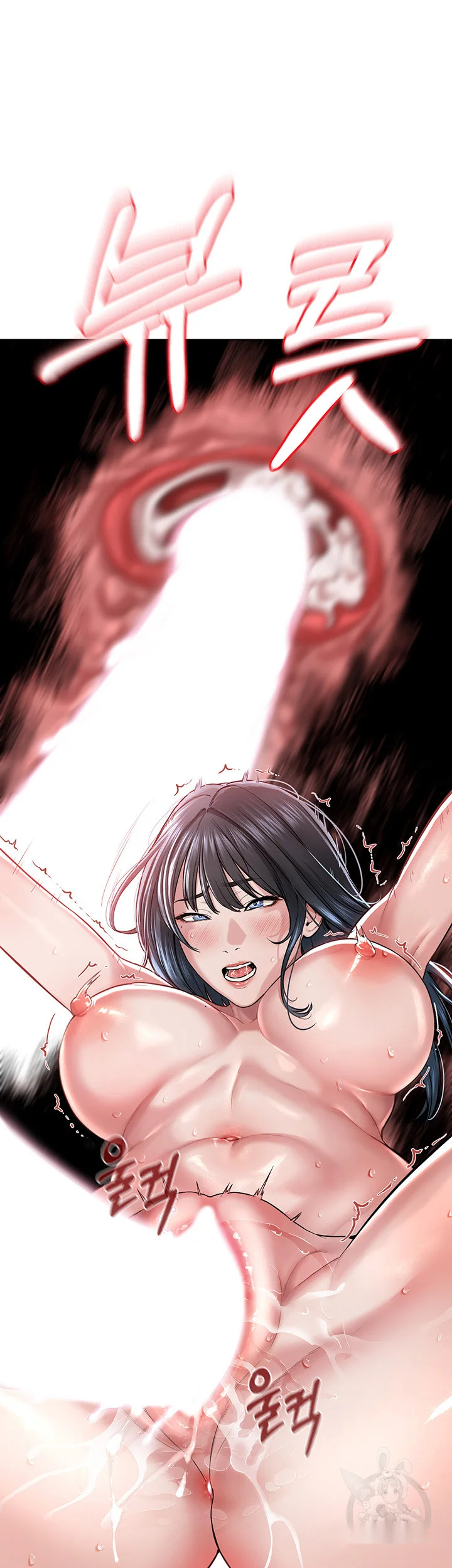 Im The Leader Of A Cult Chapter 4 - Page 56