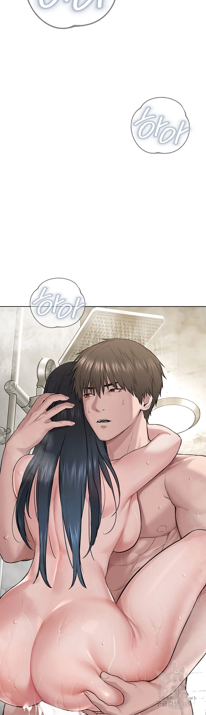 Im The Leader Of A Cult Chapter 4 - Page 58