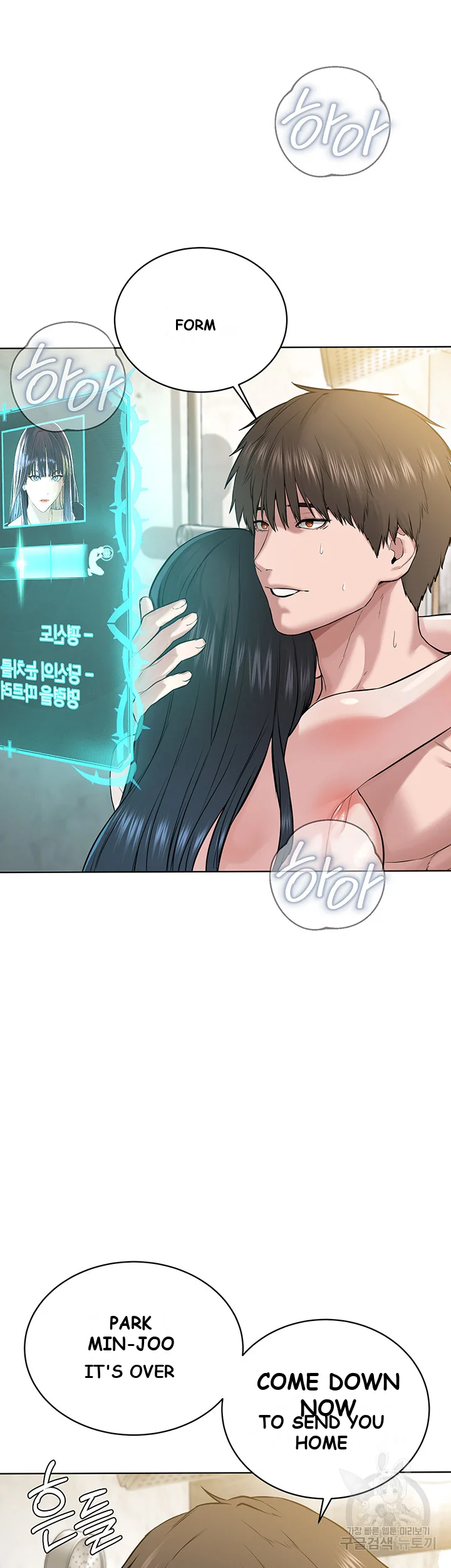 Im The Leader Of A Cult Chapter 4 - Page 61