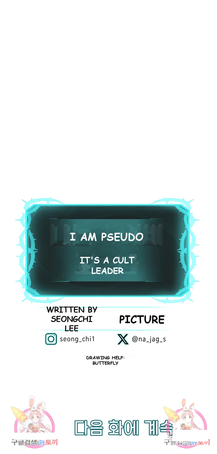 Im The Leader Of A Cult Chapter 4 - Page 84