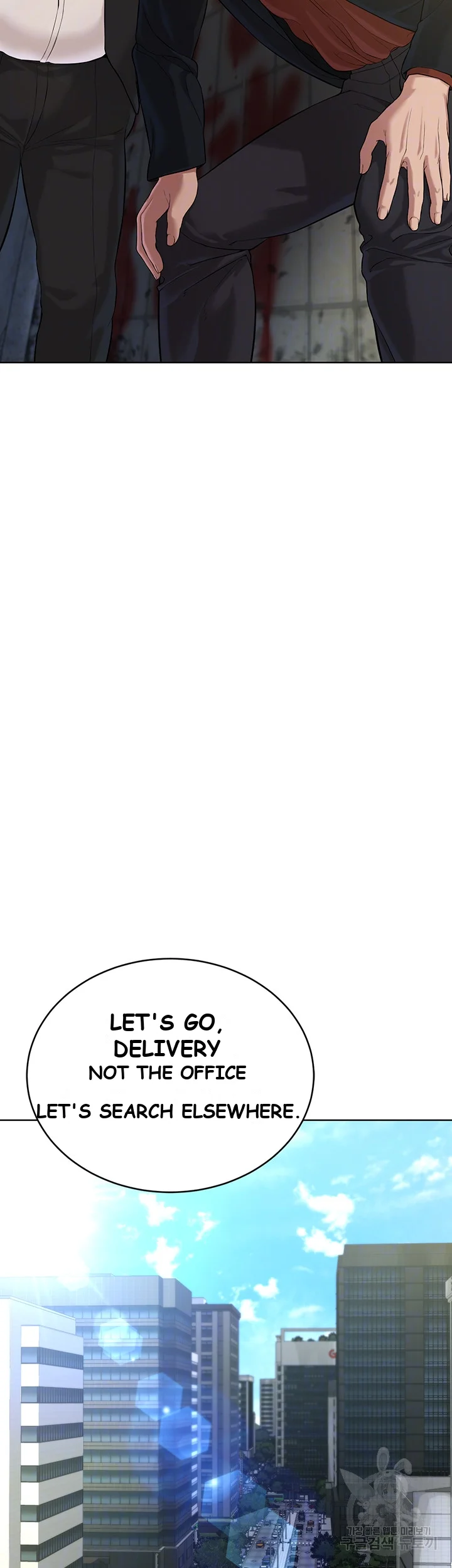 Im The Leader Of A Cult Chapter 5 - Page 13