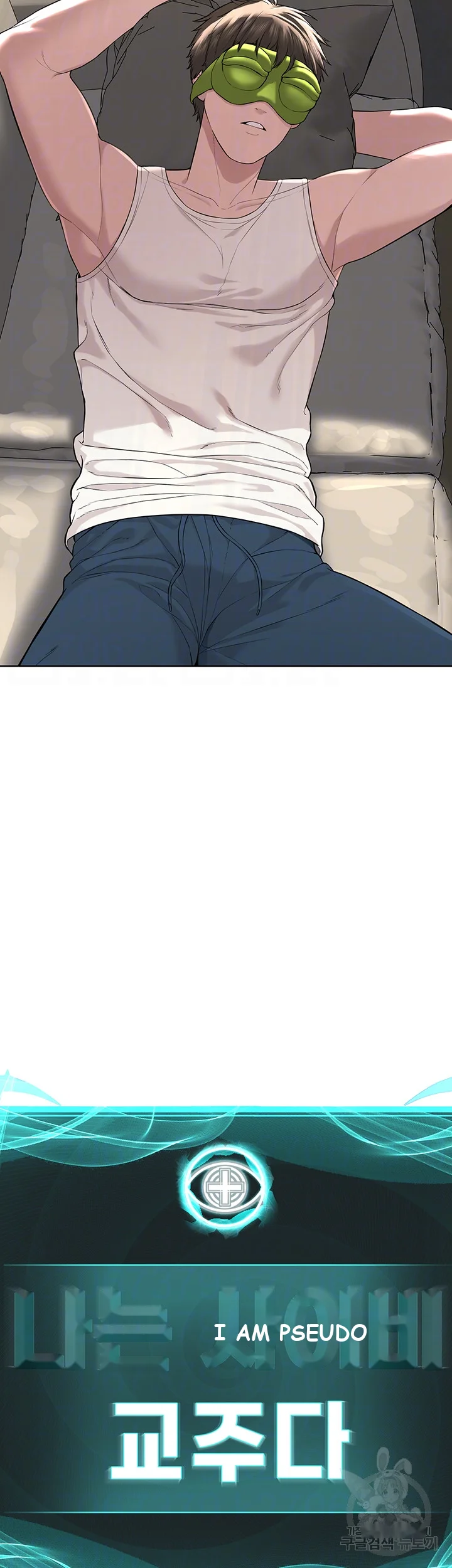 Im The Leader Of A Cult Chapter 5 - Page 15