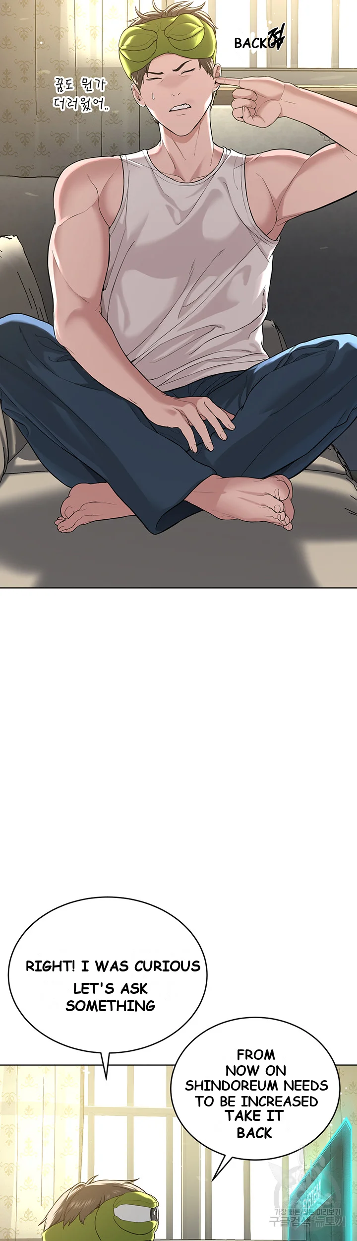 Im The Leader Of A Cult Chapter 5 - Page 18