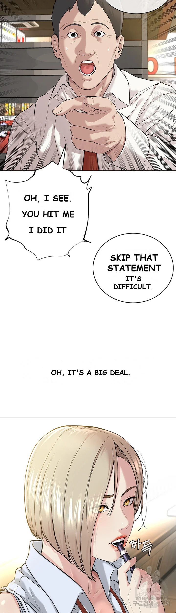 Im The Leader Of A Cult Chapter 5 - Page 40