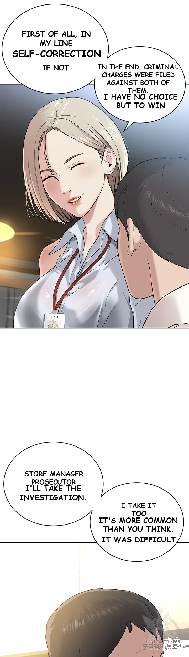 Im The Leader Of A Cult Chapter 5 - Page 46