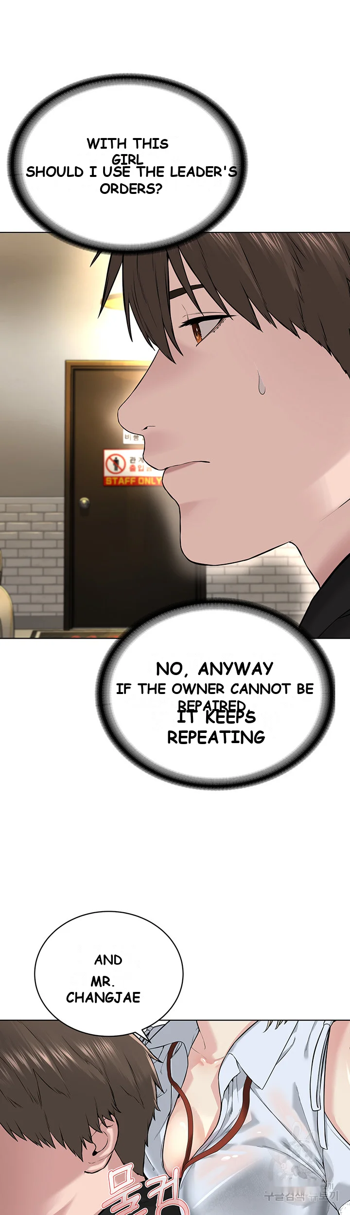 Im The Leader Of A Cult Chapter 5 - Page 49