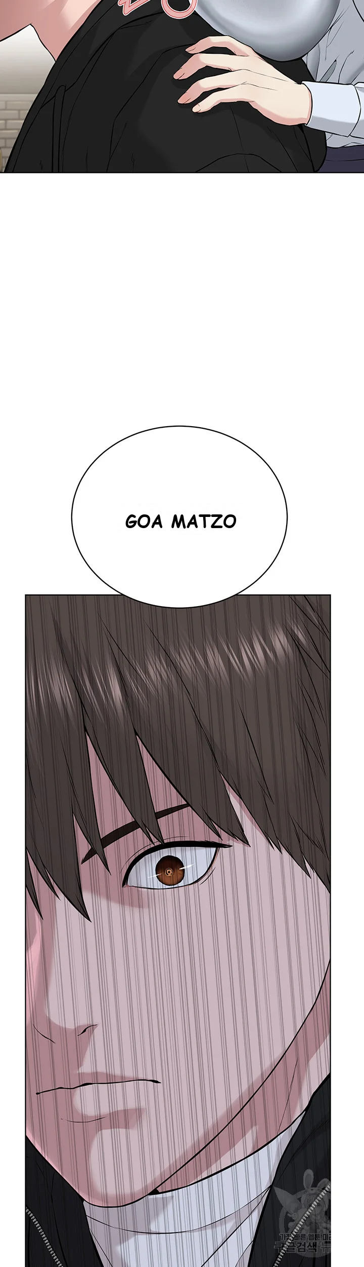 Im The Leader Of A Cult Chapter 5 - Page 50